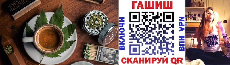 закладки  Волосово  Еда ТГК конопля 