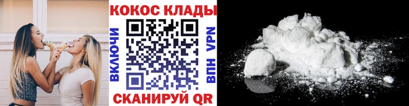 Кокаин Перу  даркнет сайт  Волосово 
