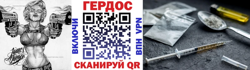 ГЕРОИН Афган  Волосово 