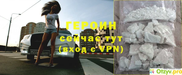 спиды Бугульма