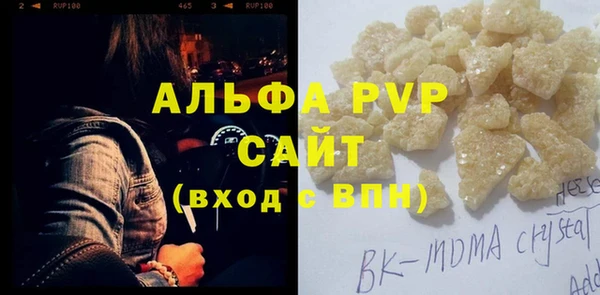 спиды Бугульма