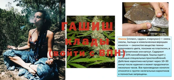 бутират Бородино