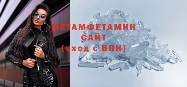 крисы Бронницы