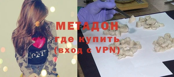 бутират Бородино