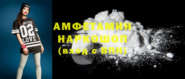 бутират Бородино