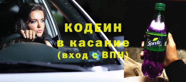 бутират Бородино