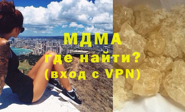 крисы Бронницы