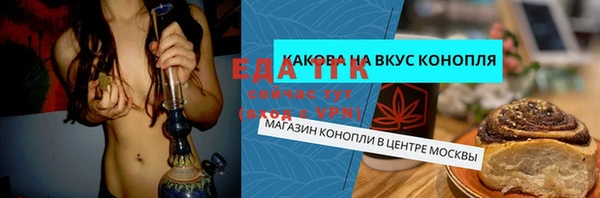 крисы Бронницы