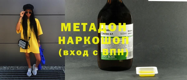 крисы Бронницы