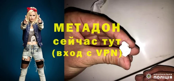бутират Бородино