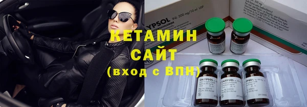 спиды Бугульма