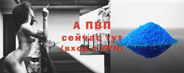 бутират Бородино