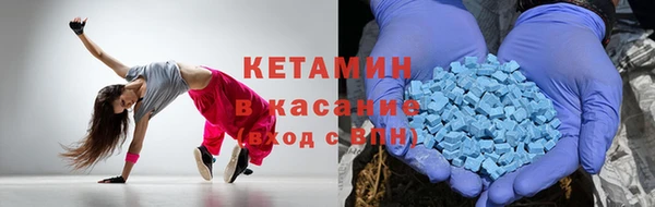 бутират Бородино