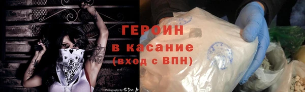 бутират Бородино