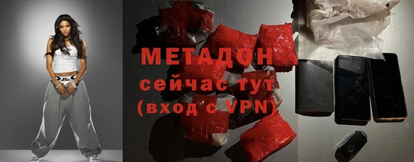 крисы Бронницы