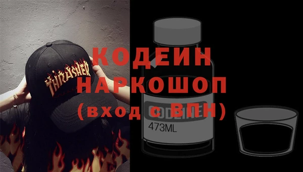 спиды Бугульма