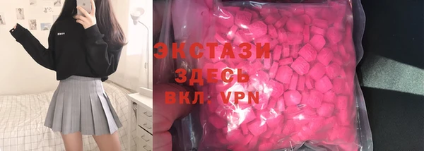 спиды Бугульма