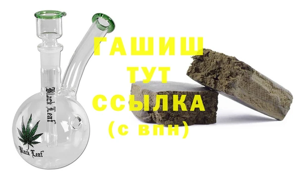 крисы Бронницы