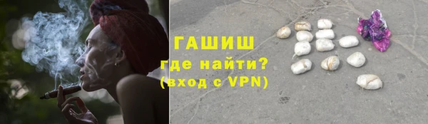 крисы Бронницы