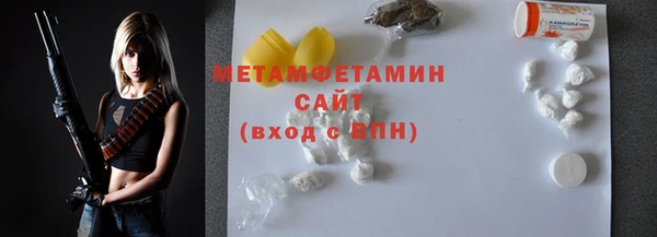 крисы Бронницы