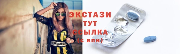крисы Бронницы