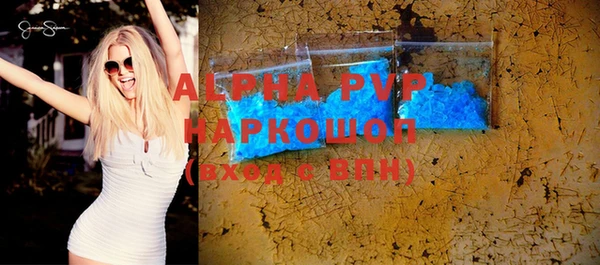спиды Бугульма