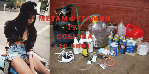 бутират Бородино