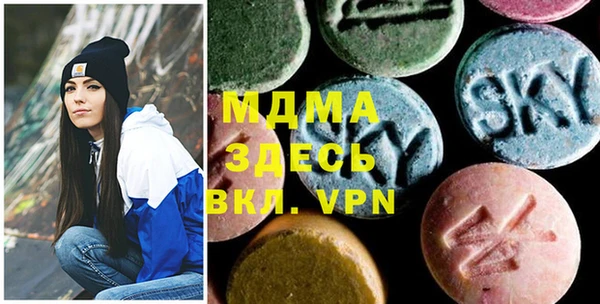 спиды Бугульма