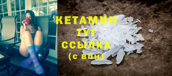 бутират Бородино