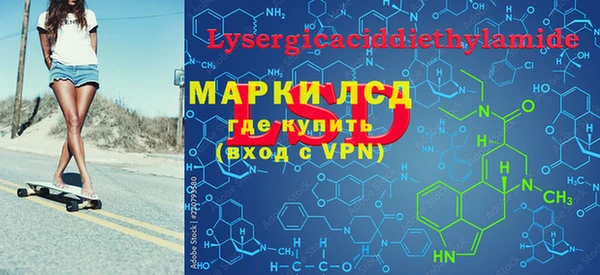 крисы Бронницы