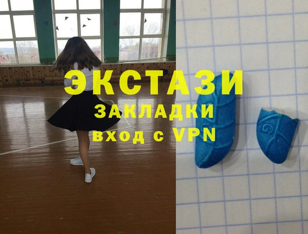 спиды Бугульма