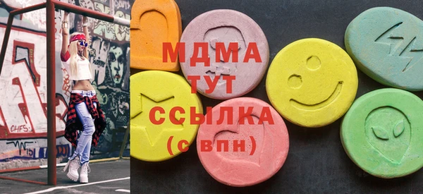 крисы Бронницы