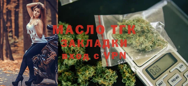 бутират Бородино