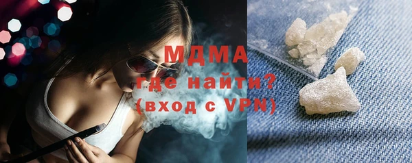 спиды Бугульма