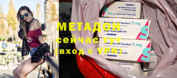 крисы Бронницы