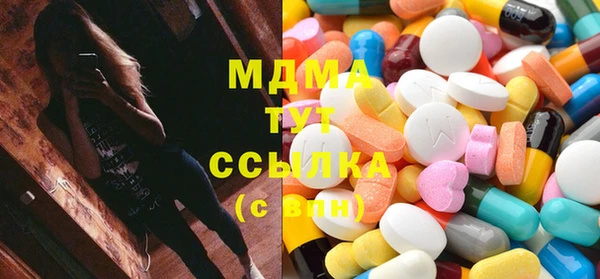 крисы Бронницы