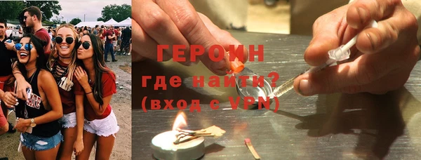 спиды Бугульма