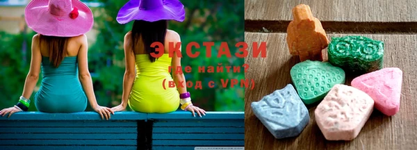 спиды Бугульма