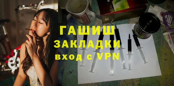 крисы Бронницы
