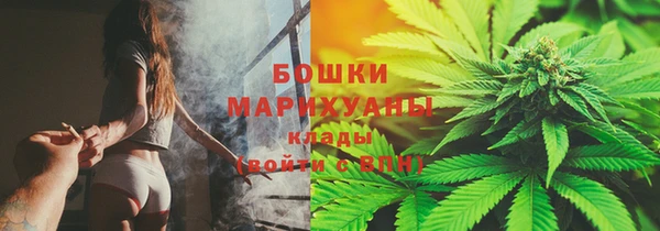 бутират Бородино