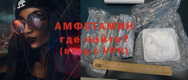 спиды Бугульма