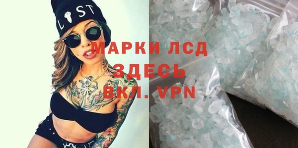 крисы Бронницы