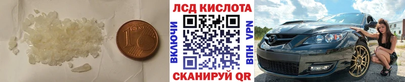 mega рабочий сайт  Волосово  LSD-25 экстази ecstasy 