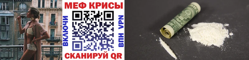 как найти наркотики  Волосово  МЕФ мука 