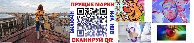 купить  цена  Волосово  Марки N-bome 1500мкг 